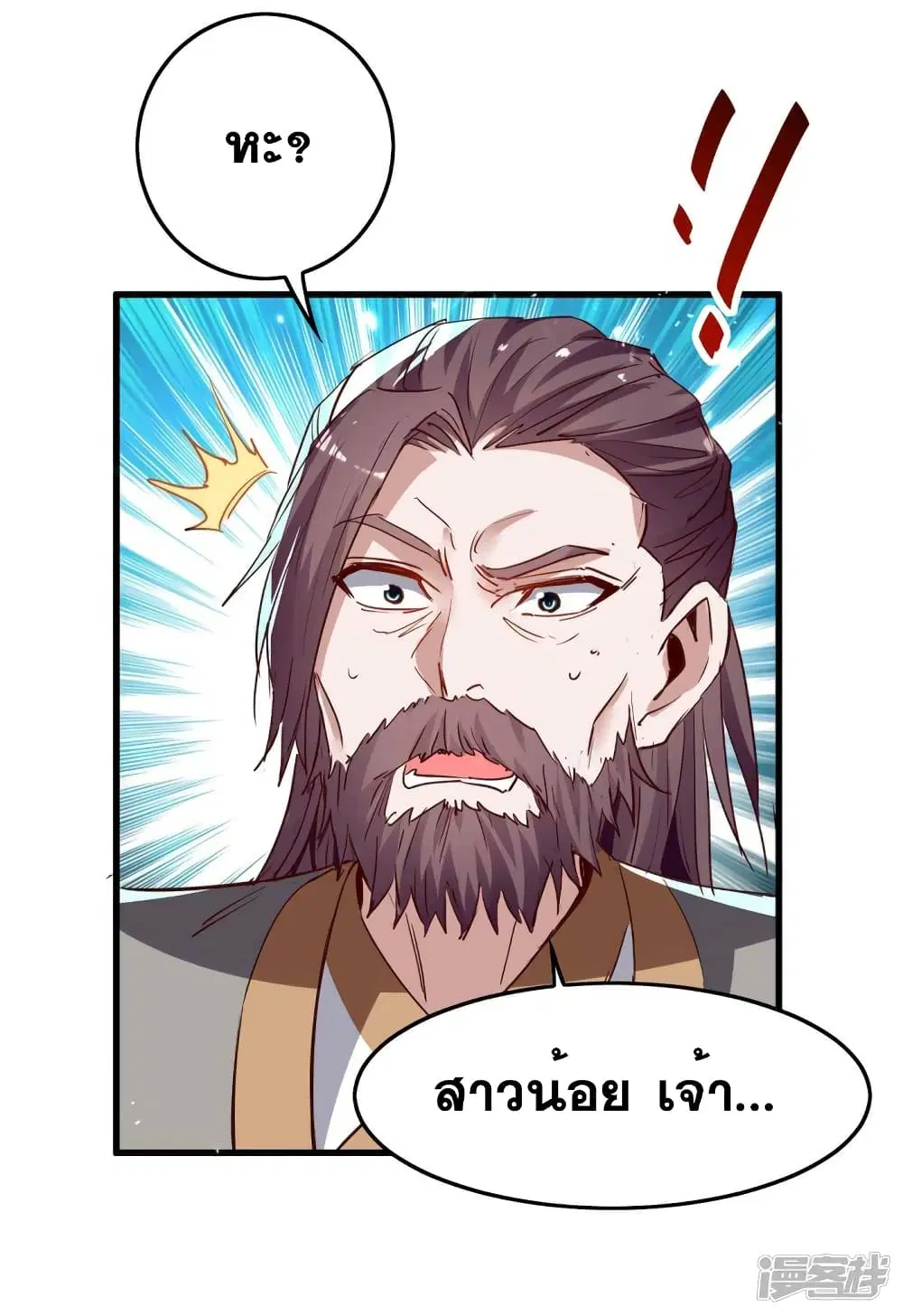 หน้า 16 จาก 25