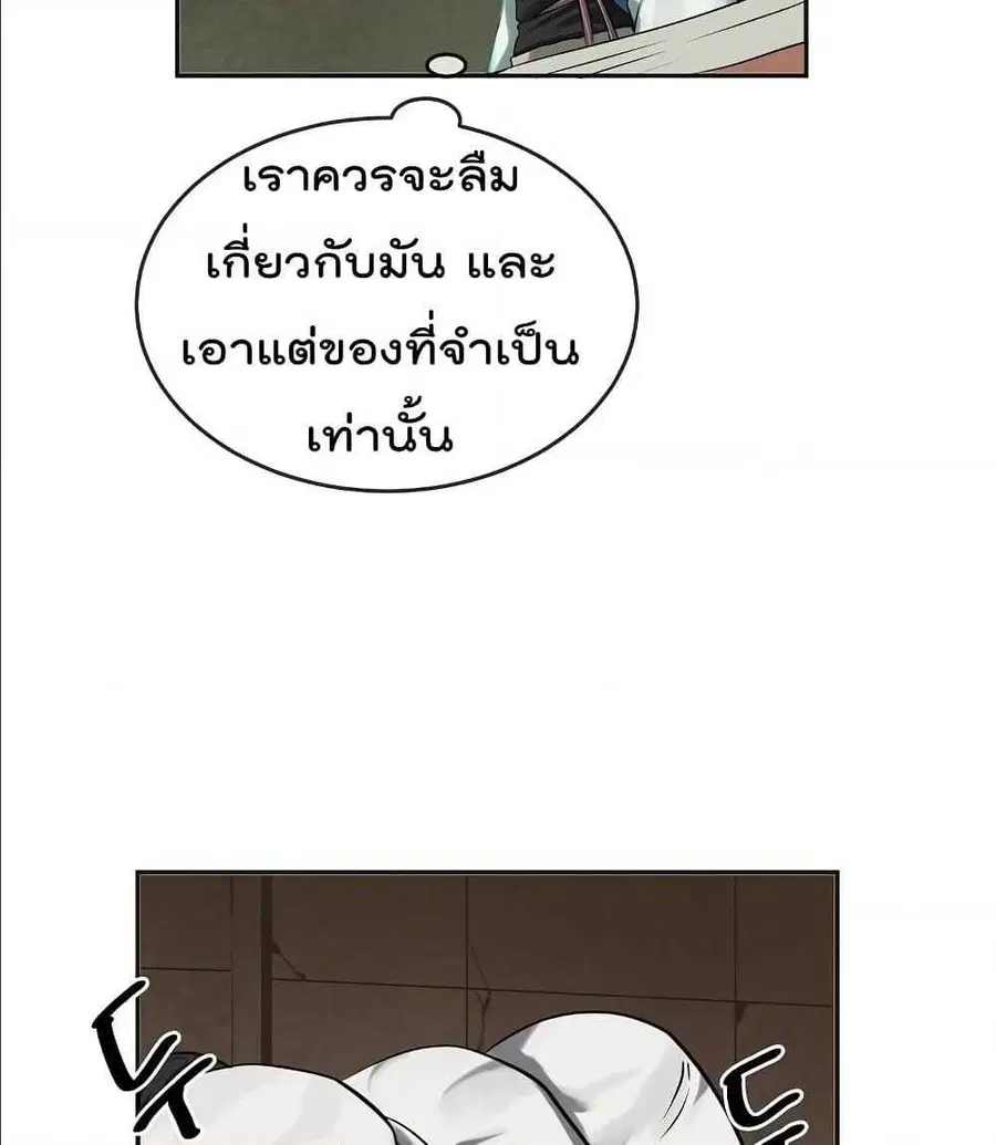 หน้า 95 จาก 101