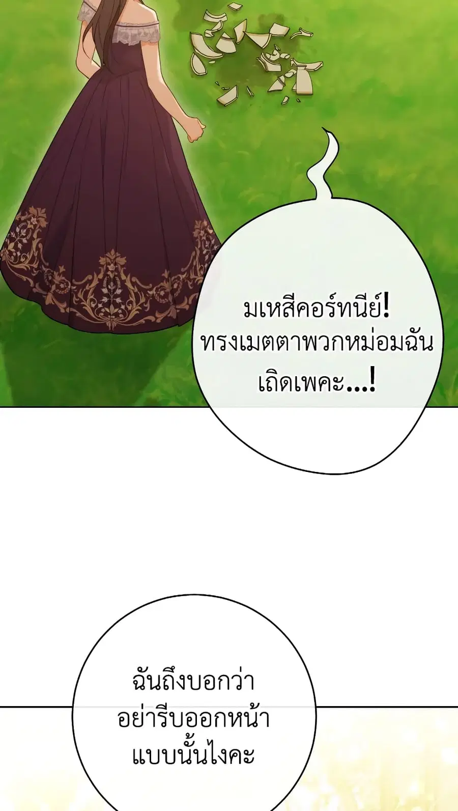 หน้า 46 จาก 68