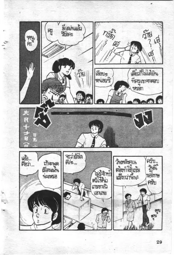 หน้า 10 จาก 23