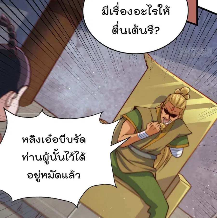 หน้า 9 จาก 103