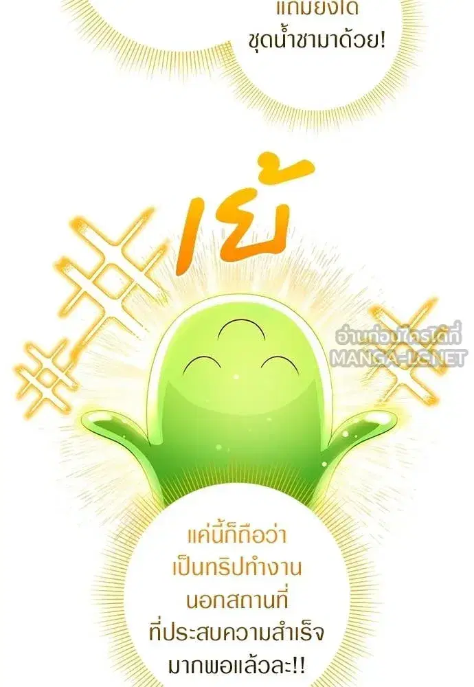 หน้า 109 จาก 143