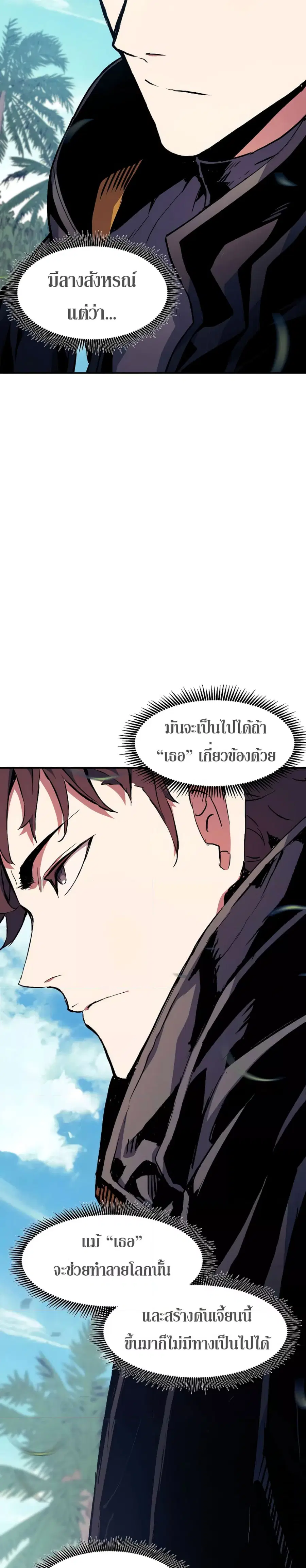 หน้า 17 จาก 31
