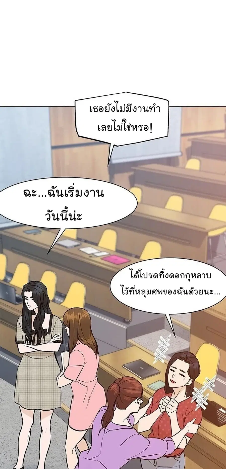 หน้า 94 จาก 103