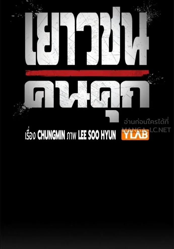 หน้า 93 จาก 253