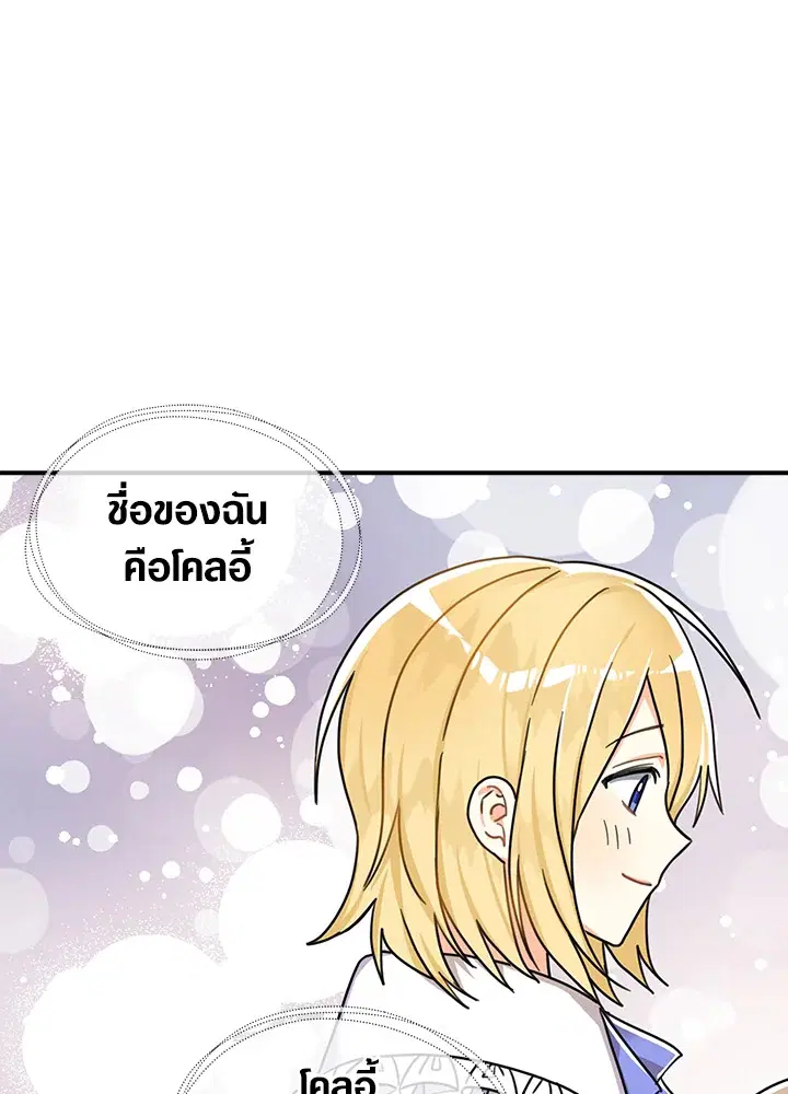 หน้า 49 จาก 92
