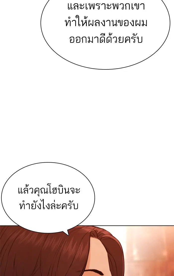 หน้า 18 จาก 162