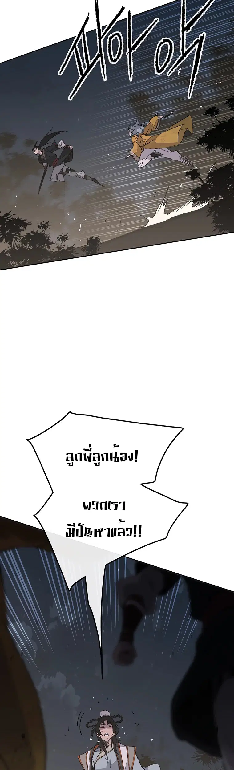 หน้า 14 จาก 66