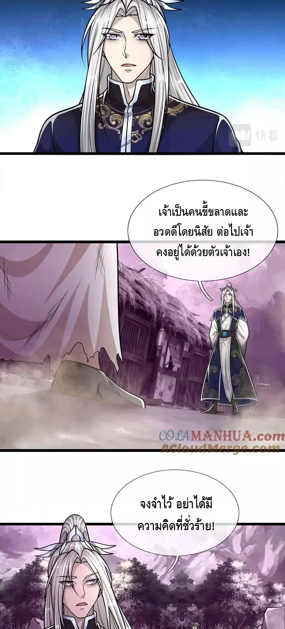 หน้า 15 จาก 32