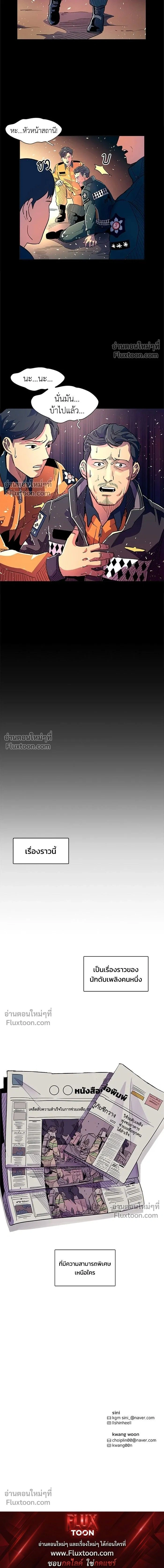 หน้า 16 จาก 16