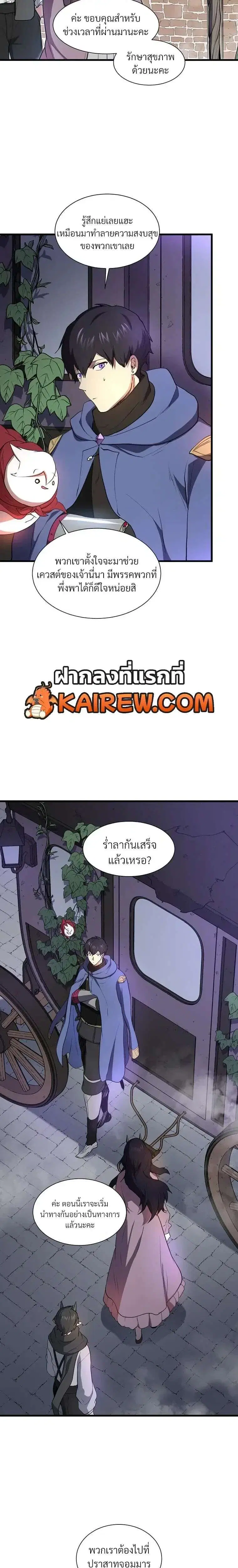 หน้า 17 จาก 46