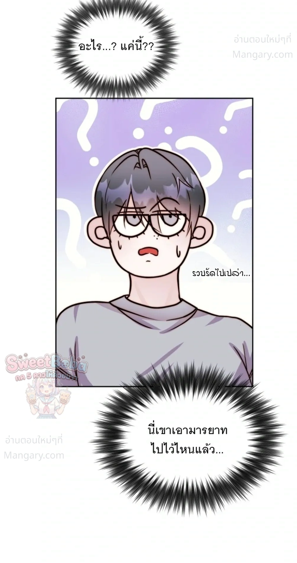 หน้า 27 จาก 37