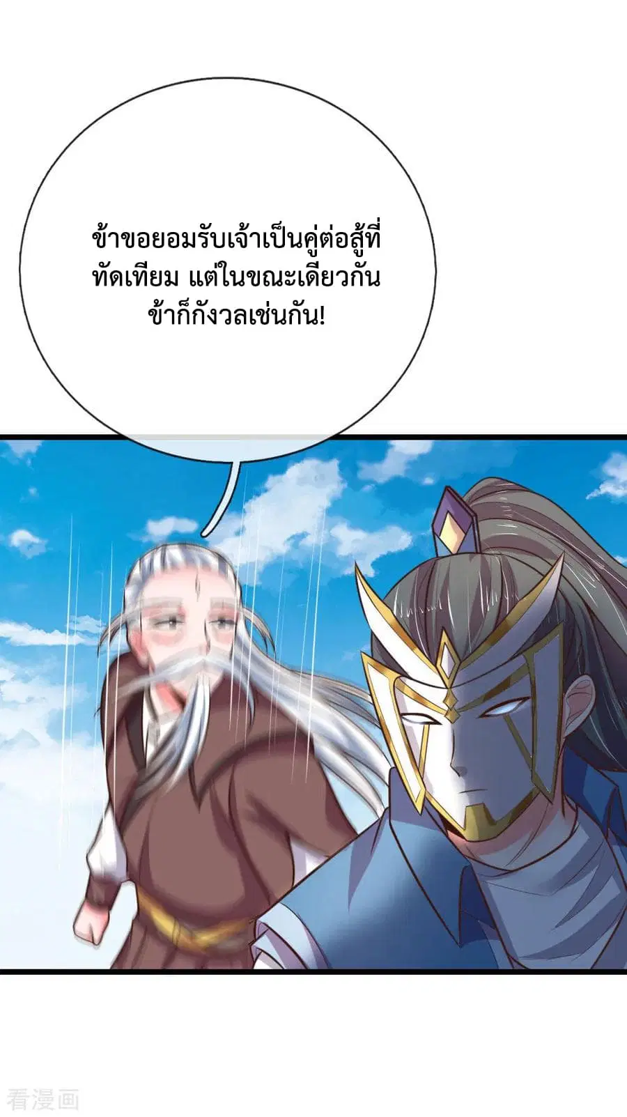 หน้า 14 จาก 22