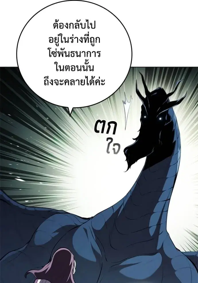 หน้า 88 จาก 112