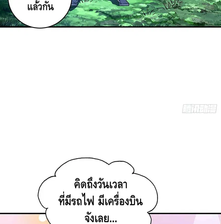 หน้า 23 จาก 60