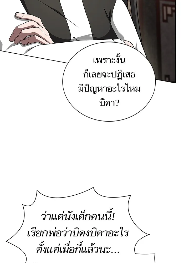 หน้า 83 จาก 175