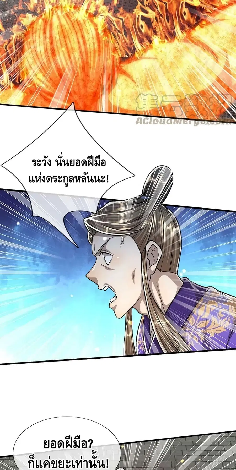 หน้า 18 จาก 42