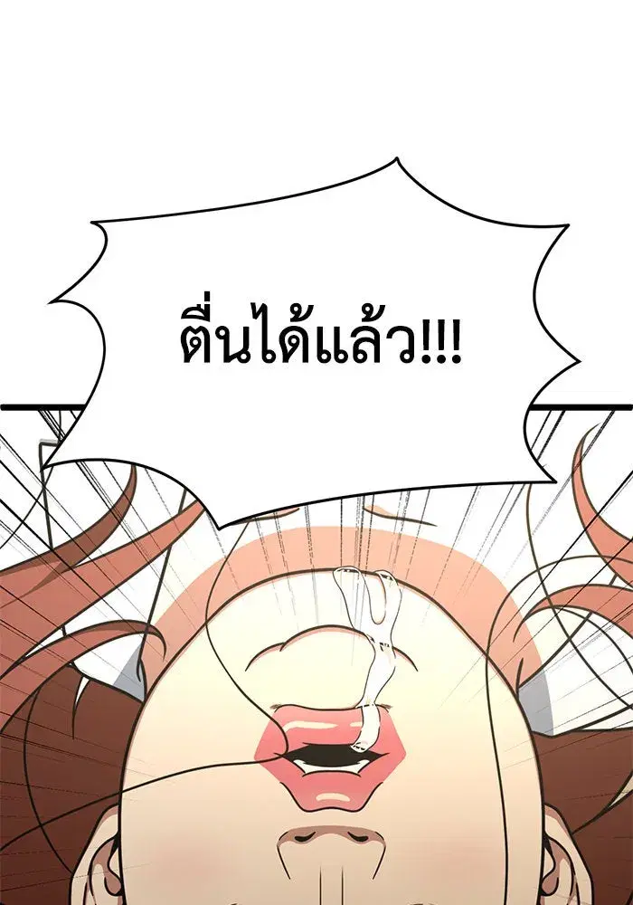 หน้า 29 จาก 159