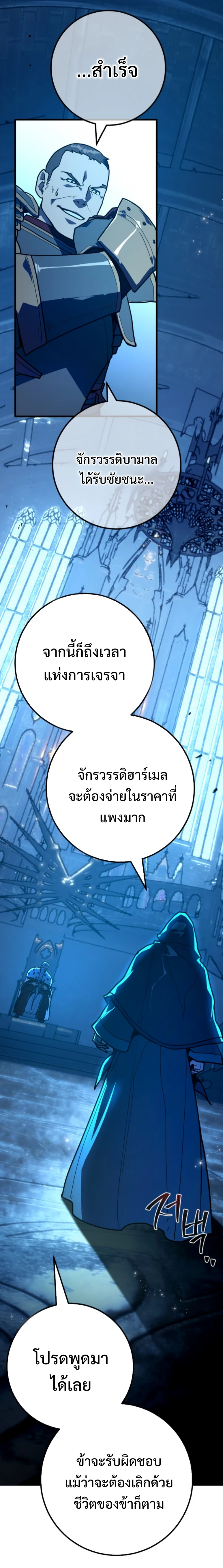 หน้า 6 จาก 32