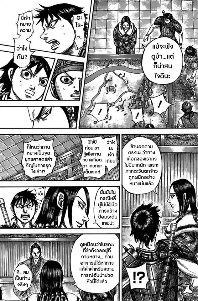 หน้า 5 จาก 19
