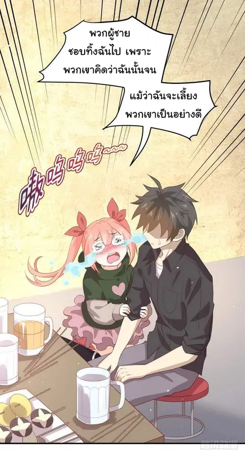 หน้า 17 จาก 27
