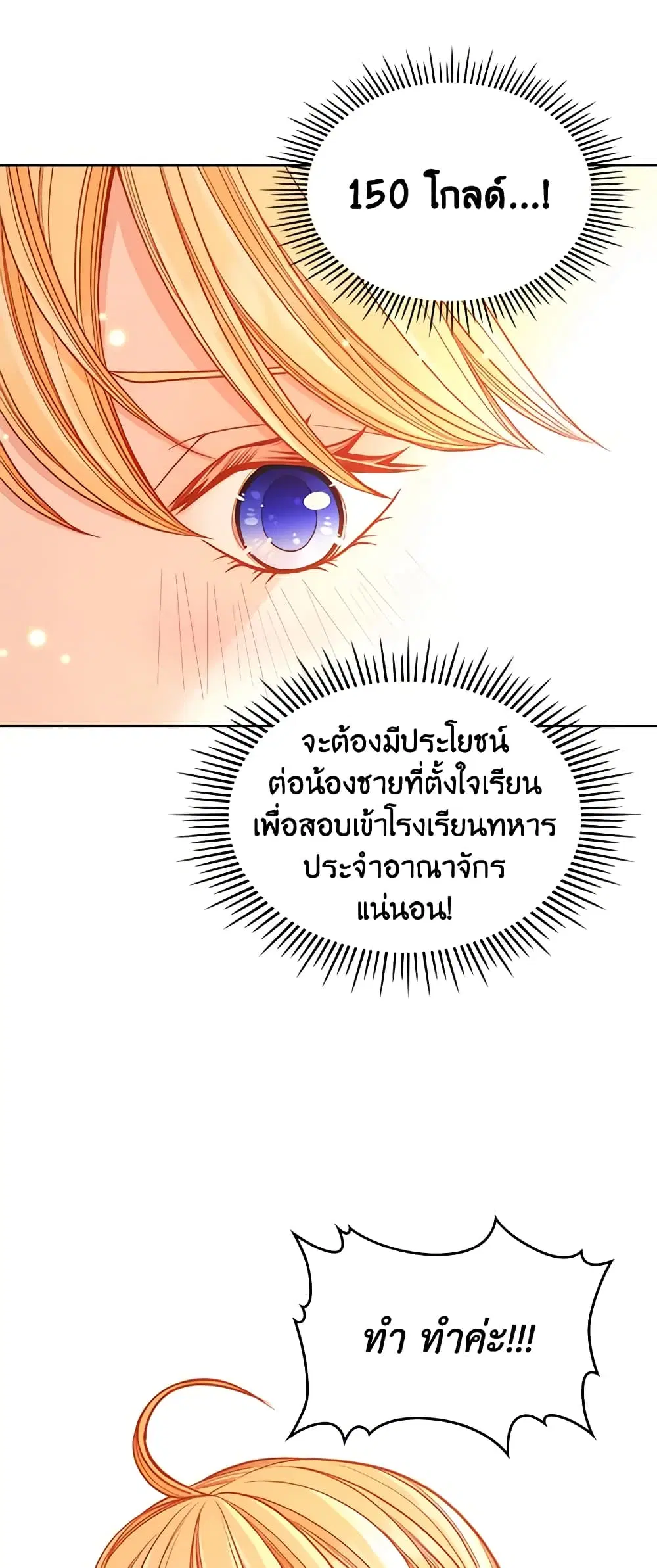 หน้า 38 จาก 42