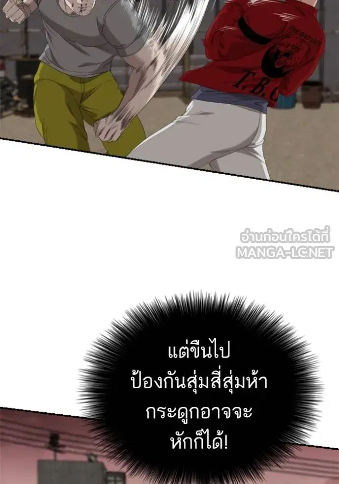 หน้า 27 จาก 155