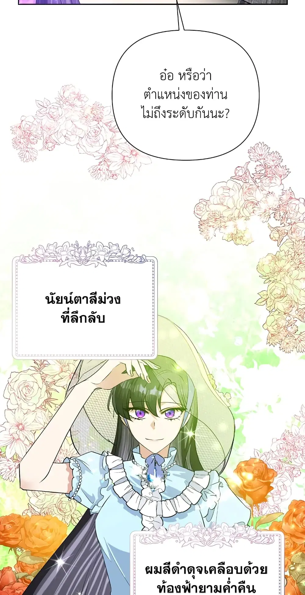 หน้า 36 จาก 72