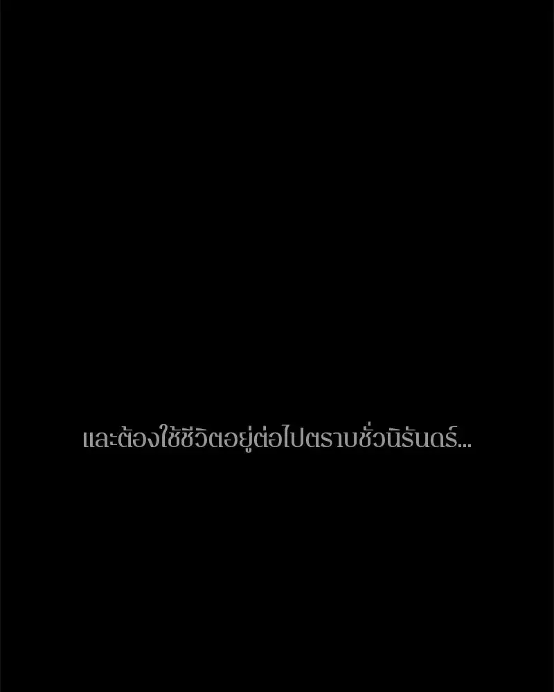หน้า 53 จาก 139