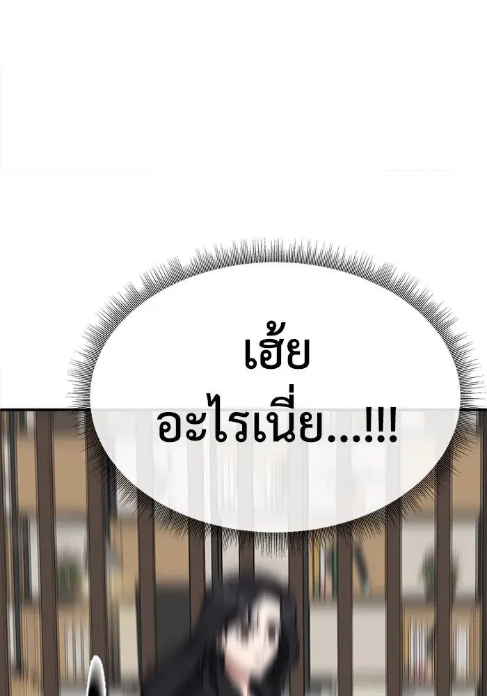 หน้า 95 จาก 169