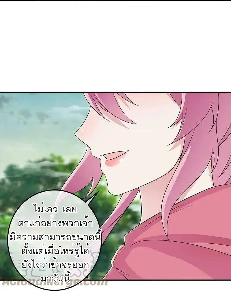หน้า 29 จาก 53