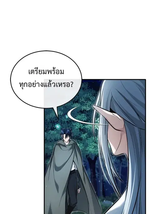 หน้า 109 จาก 134