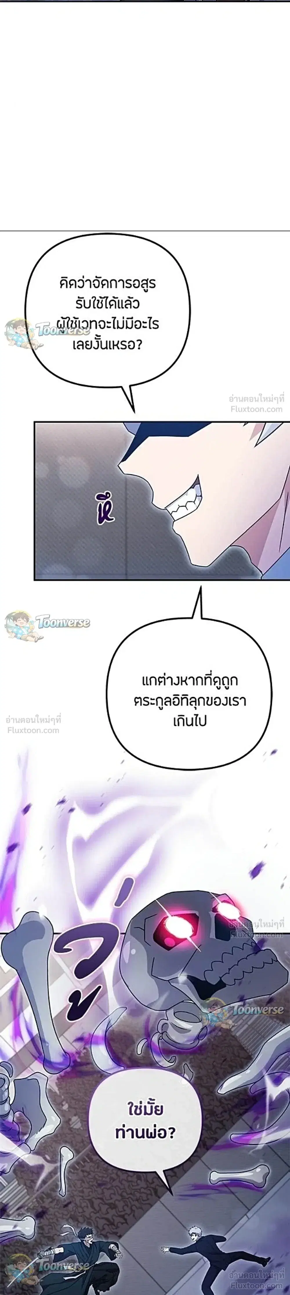 หน้า 33 จาก 45