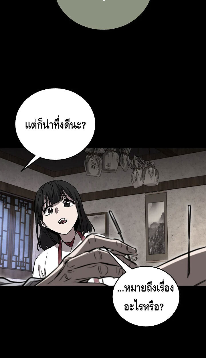 หน้า 42 จาก 75