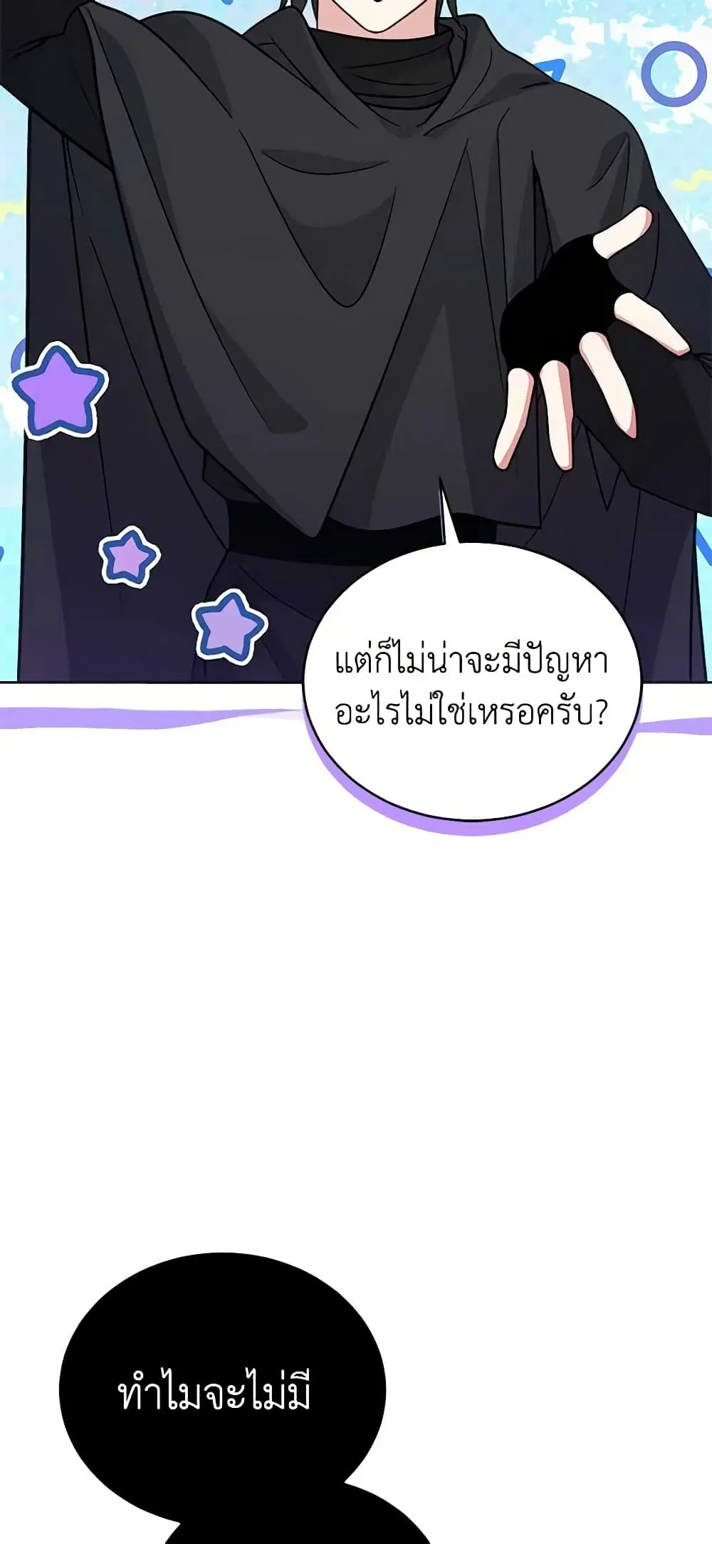 หน้า 43 จาก 49
