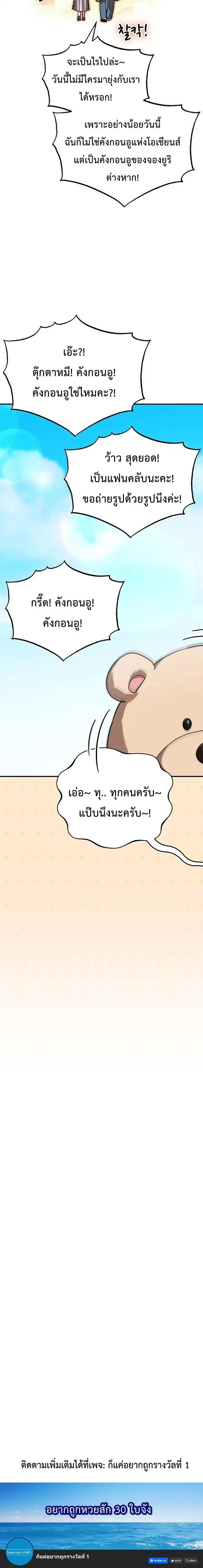 หน้า 16 จาก 16