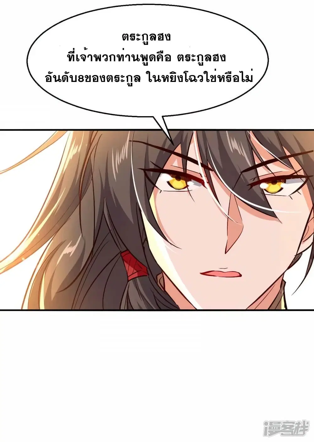 หน้า 16 จาก 27