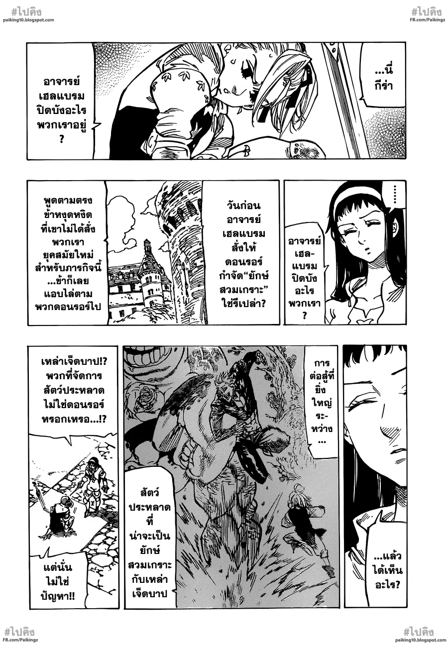 หน้า 10 จาก 20