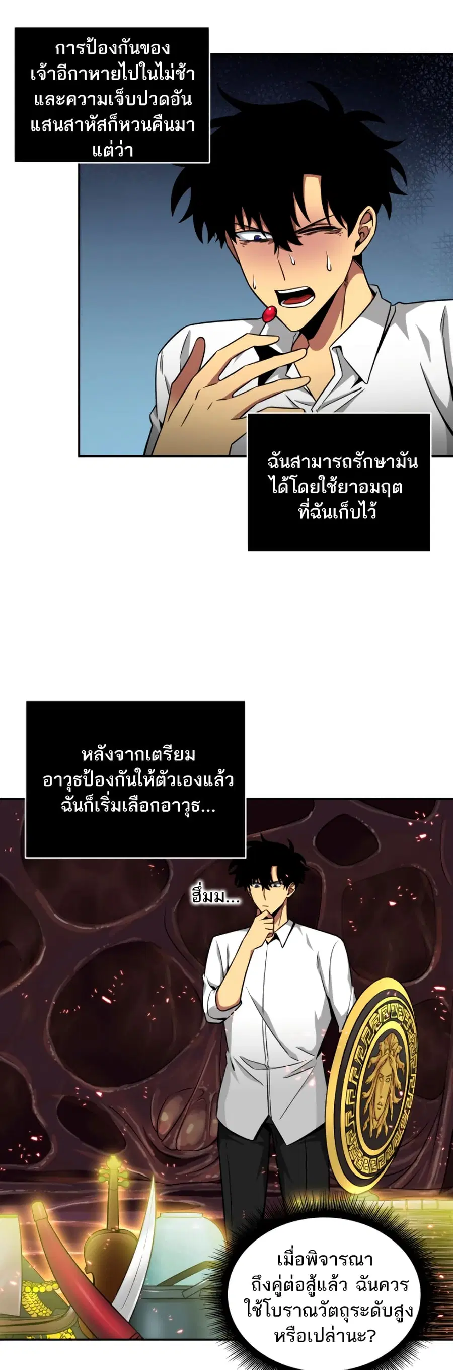 หน้า 41 จาก 51