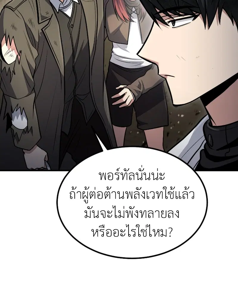 หน้า 112 จาก 125