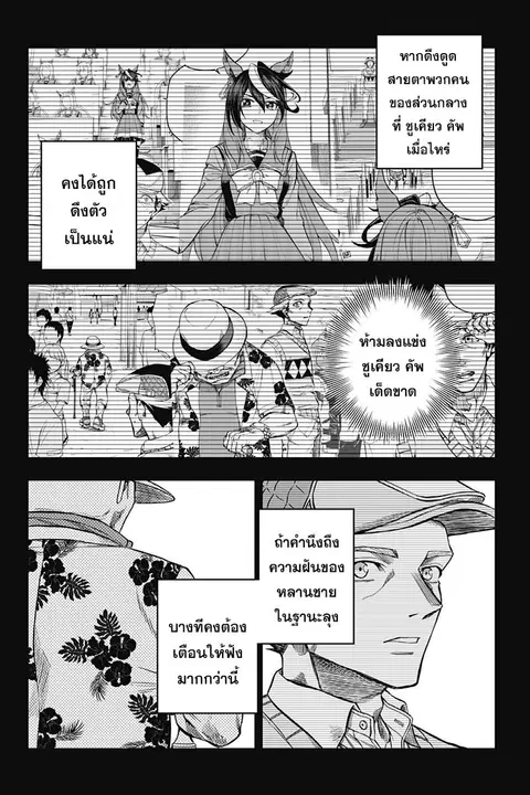 หน้า 2 จาก 22