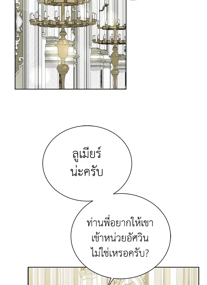 หน้า 64 จาก 108