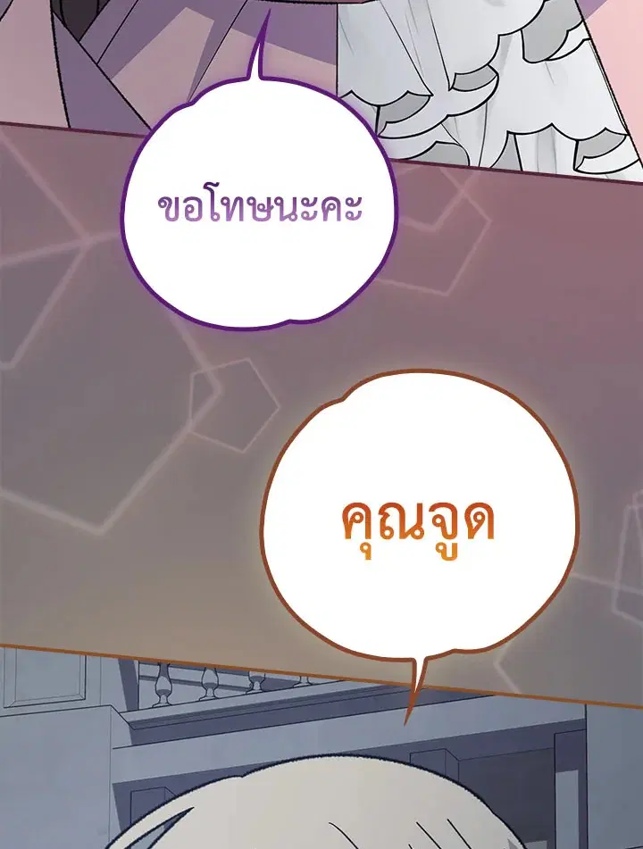 หน้า 3 จาก 134