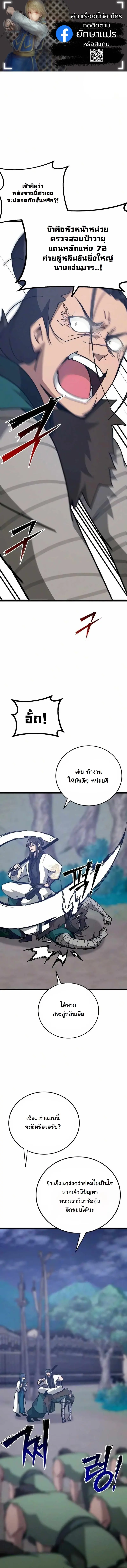 หน้า 1 จาก 25