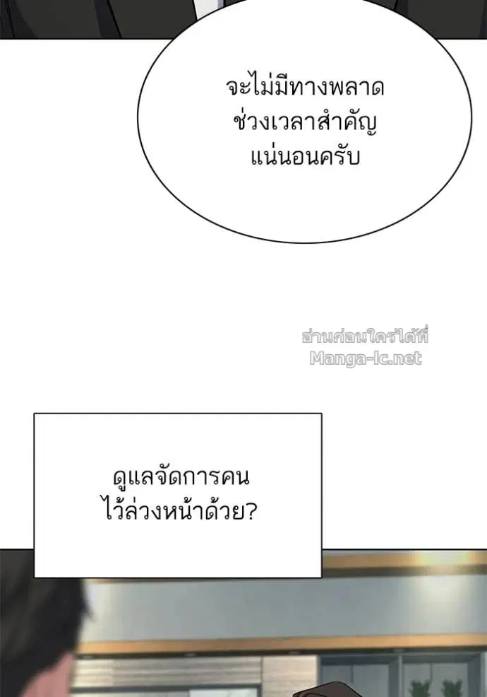 หน้า 26 จาก 172