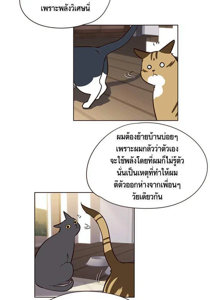 หน้า 92 จาก 112