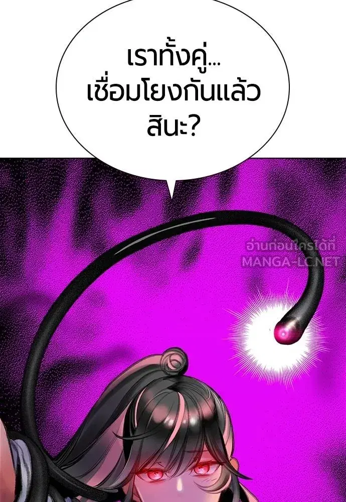 หน้า 46 จาก 174