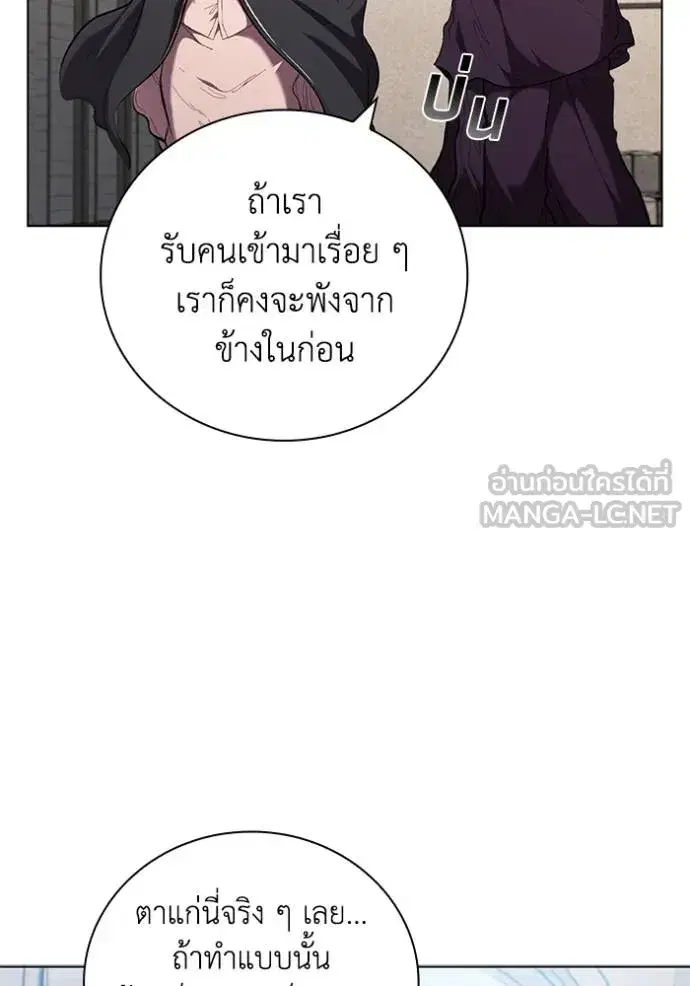 หน้า 63 จาก 115