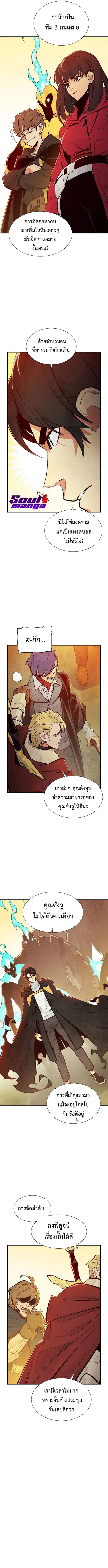 หน้า 5 จาก 15