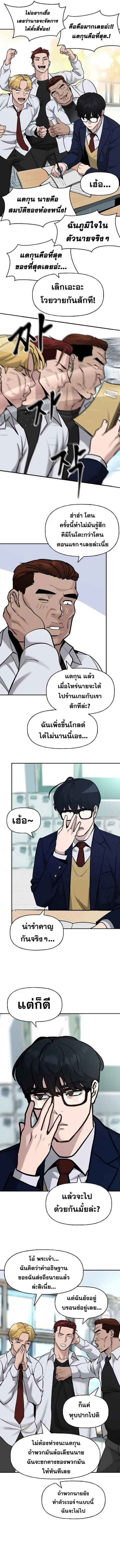 หน้า 15 จาก 19